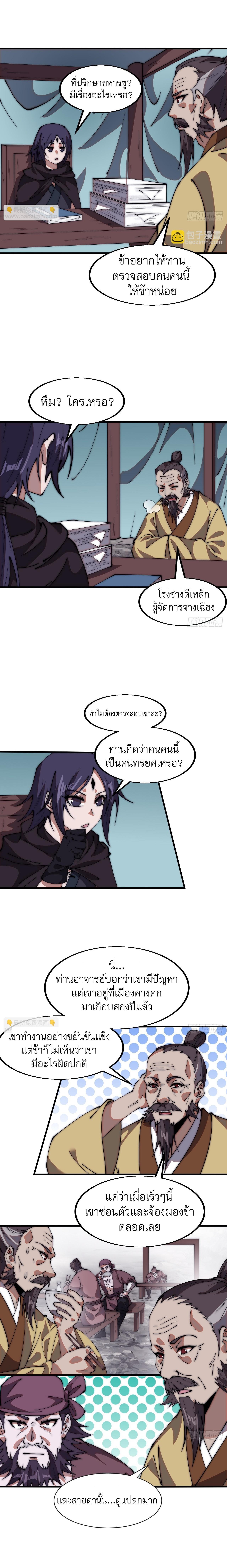 Manga-lc-com อ่านมังงะ อ่านการ์ตูน ออนไลน์ ฟรี It Starts With A Mountain ตอนที่ 1 2 3 4 5 6 7 8 9 10 11 12 13 14 ฟรี ไม่มีโฆษณา Manga-lc - อ่าน มังงะ อ่าน การ์ตูน ออนไลน์ อ่านมังงะ ฟรี