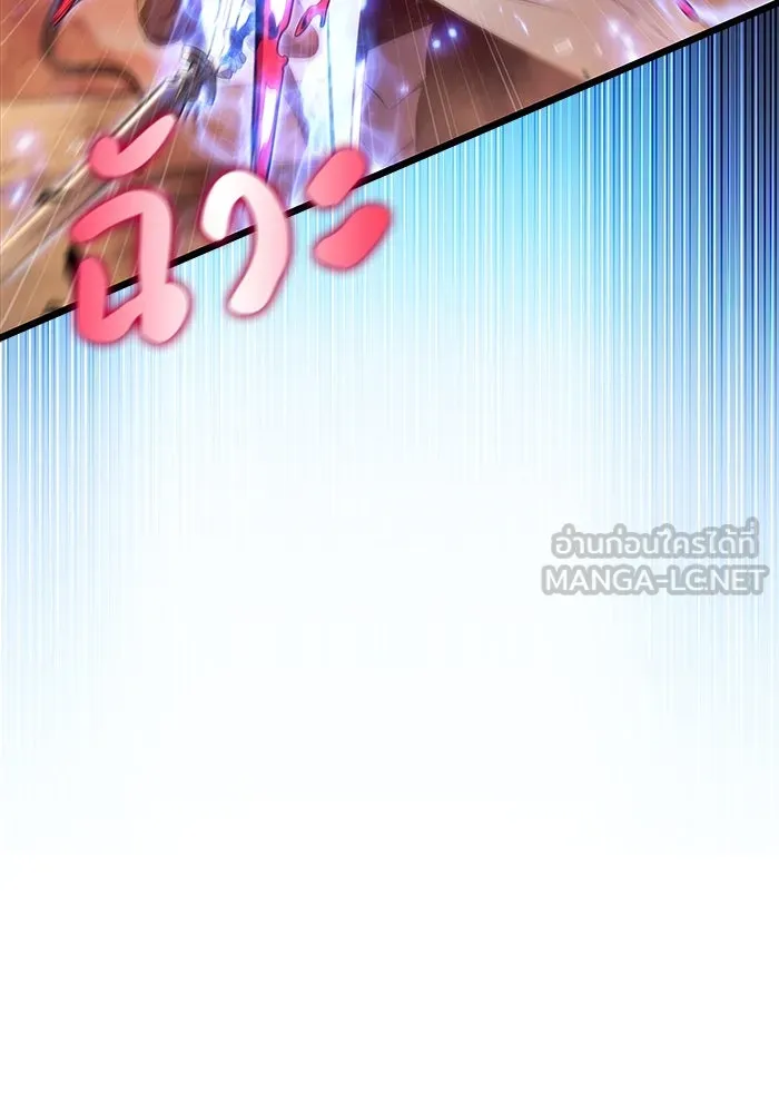 ลูกชายคนเล็กของดยุกคือมือสังหาร ตอนที่ 57 รูปที่ 81