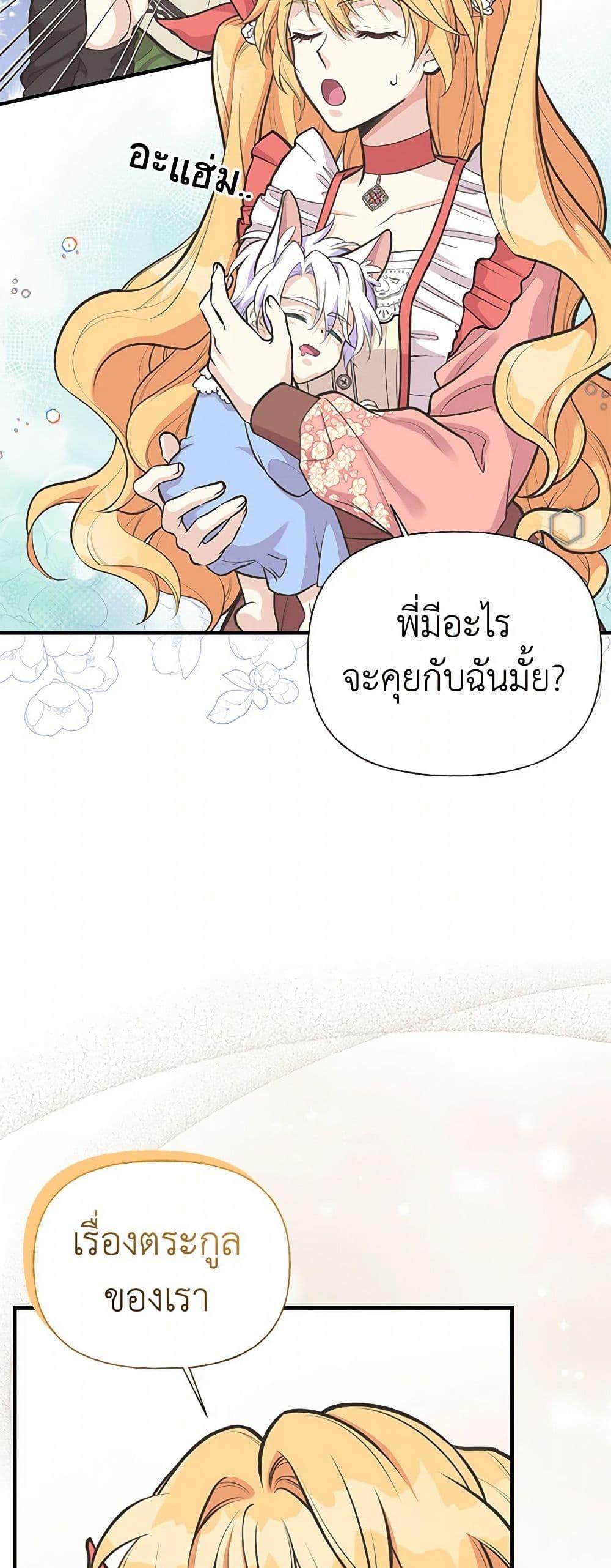 Manga-lc-com อ่านมังงะ อ่านการ์ตูน ออนไลน์ ฟรี My Sister Picked up the Male Lead ตอนที่ 1 2 3 4 5 6 7 8 9 10 11 12 13 14 ฟรี ไม่มีโฆษณา Manga-lc - อ่าน มังงะ อ่าน การ์ตูน ออนไลน์ อ่านมังงะ ฟรี