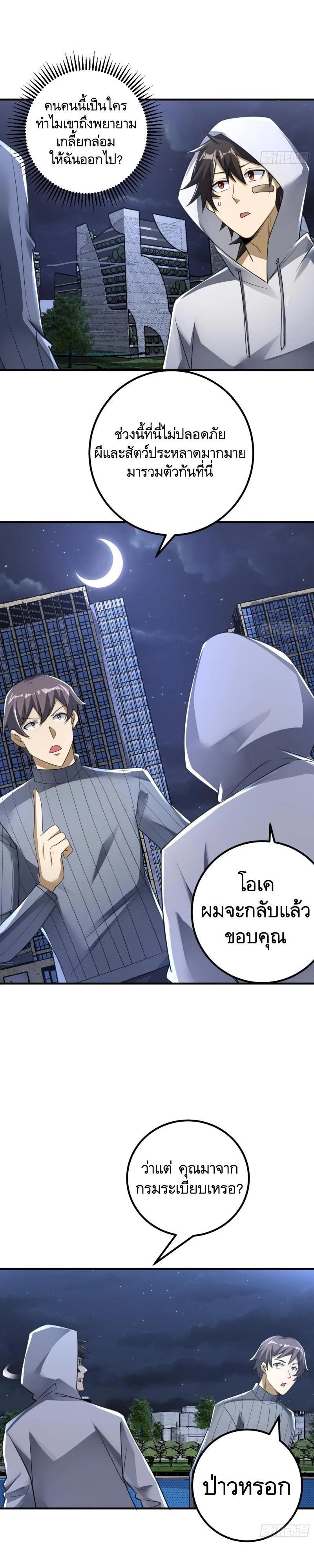 Manga-lc-com อ่านมังงะ อ่านการ์ตูน ออนไลน์ ฟรี The First Order ตอนที่ 1 2 3 4 5 6 7 8 9 10 11 12 13 14 ฟรี ไม่มีโฆษณา Manga-lc - อ่าน มังงะ อ่าน การ์ตูน ออนไลน์ อ่านมังงะ ฟรี