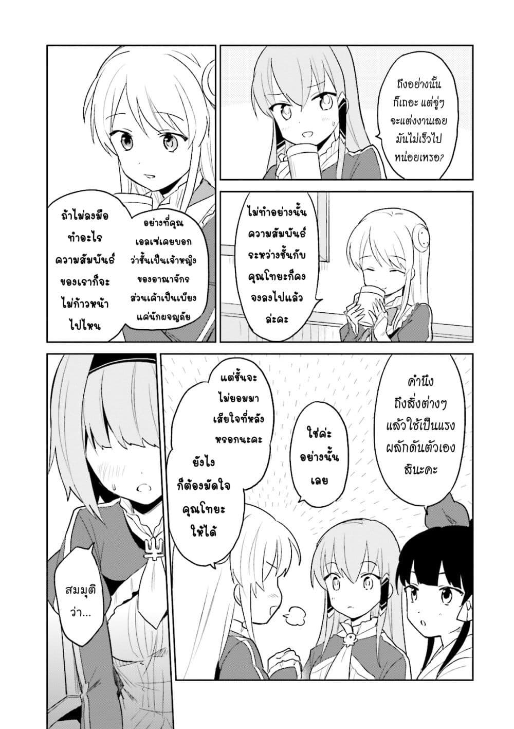 Manga-lc-com อ่านมังงะ อ่านการ์ตูน ออนไลน์ ฟรี In Another World With My Smartphone ไปต่างโลกกับสมาร์ทโฟน ตอนที่ 1 2 3 4 5 6 7 8 9 10 11 12 13 14 ฟรี ไม่มีโฆษณา Manga-lc - อ่าน มังงะ อ่าน การ์ตูน ออนไลน์ อ่านมังงะ ฟรี