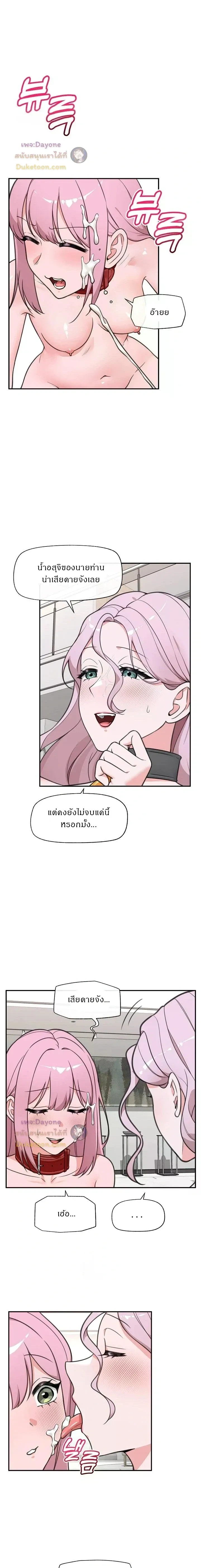 Doujin-Lc- อ่าน โดจิน มังฮวา เกาหลี ญี่ปุ่น จีน แปลไทย Hypnotist Security Guard พลิกชีวิตยามด้วยแอปสะกดเสียว ตอนที่ 1 2 3 4 5 6 7 8 9 10 11 12 13 14 ฟรี ไม่มีโฆษณา อ่าน โดจิน Manhwa เกาหลี ญี่ปุ่น จีน เรามีครบ คัดมาให้เน้นๆ โดจิน 18+ รับประกันความฟินโดย  Doujin Lc