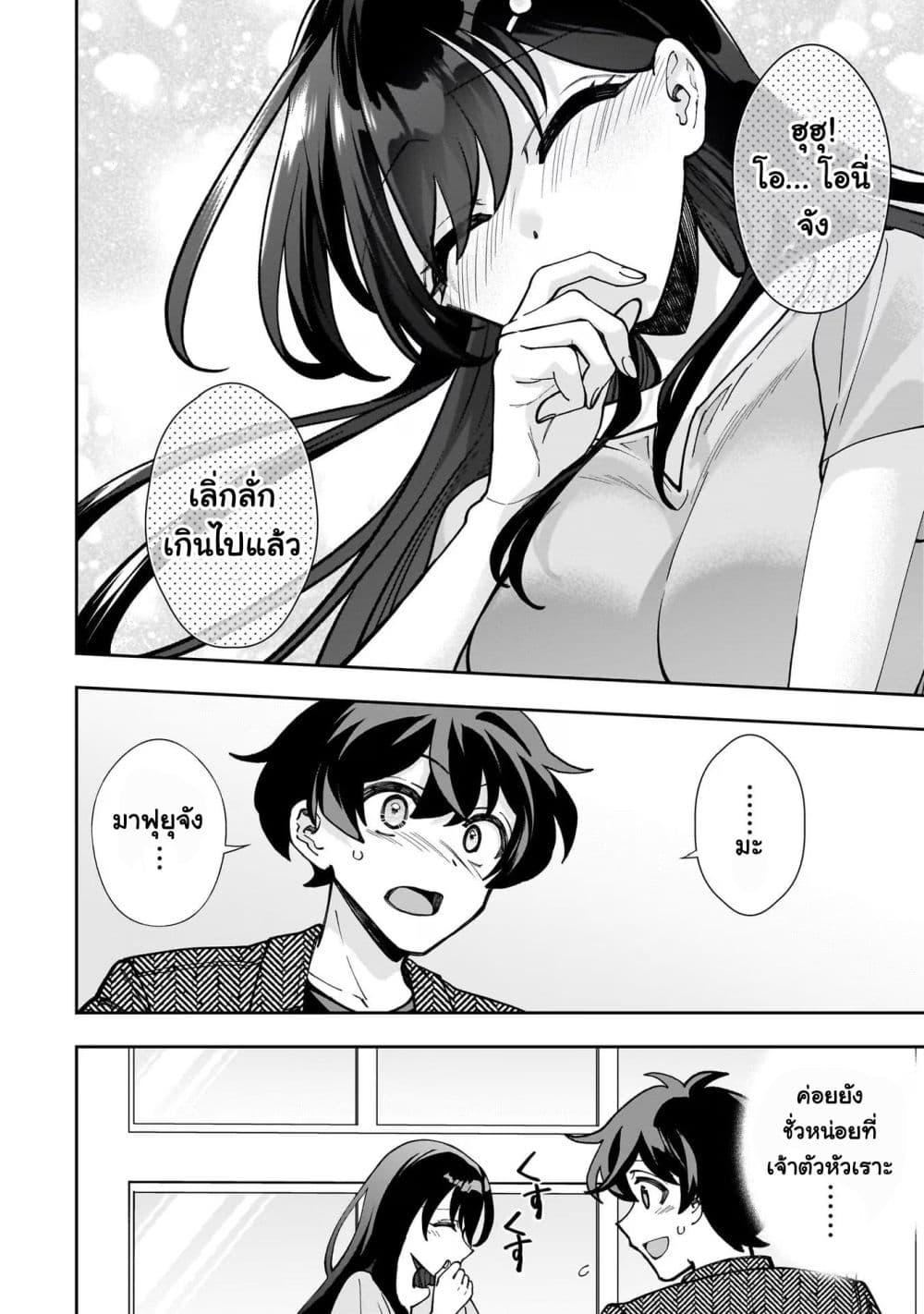 Manga-lc-com อ่านมังงะ อ่านการ์ตูน ออนไลน์ ฟรี Net no “Oshi” to Real no “Oshi” ga Tonari ni Hikkoshite Kita ตอนที่ 1 2 3 4 5 6 7 8 9 10 11 12 13 14 ฟรี ไม่มีโฆษณา Manga-lc - อ่าน มังงะ อ่าน การ์ตูน ออนไลน์ อ่านมังงะ ฟรี