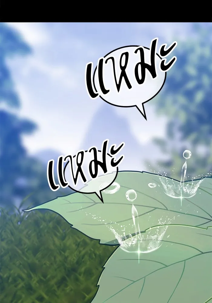 +99 ท่อนไม้พร้อมบวก ตอนที่ 77 รูปที่ 479