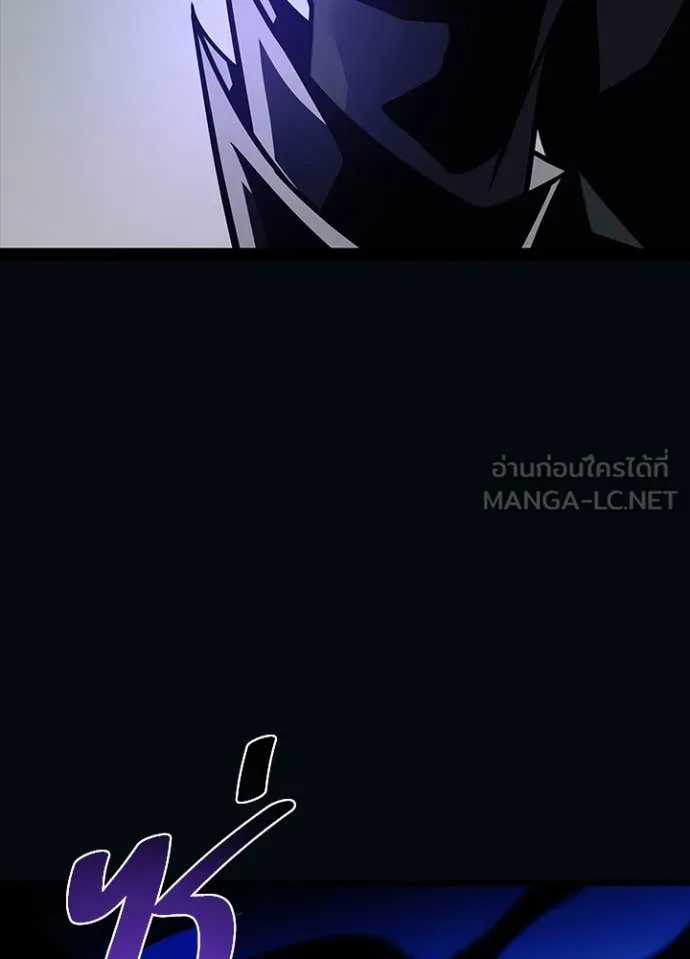 Villain to kill ตอนที่ 197 รูปที่ 61