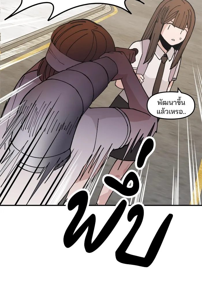 ห้องเรียนสาวแสบ ตอนที่ 11 รูปที่ 58