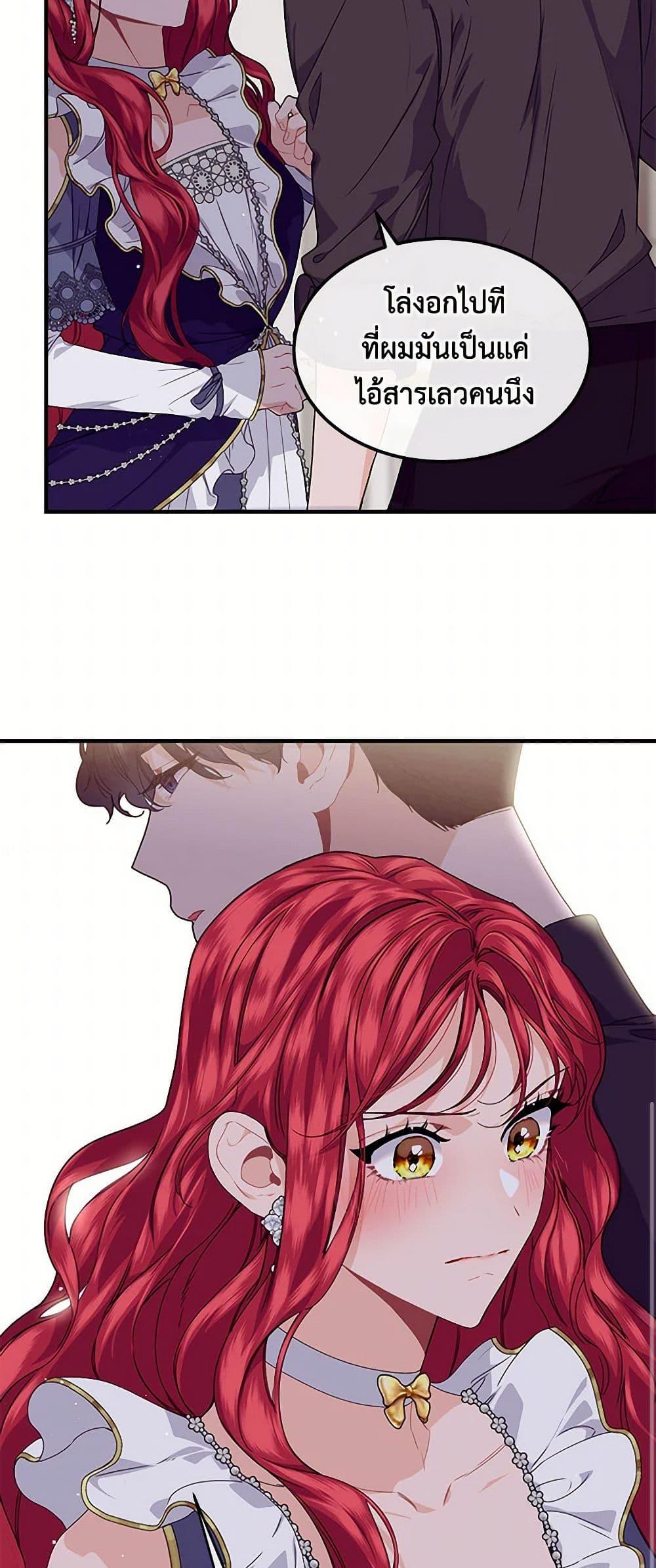 Manga-lc-com อ่านมังงะ อ่านการ์ตูน ออนไลน์ ฟรี The Elegant Sea of Savagery ตอนที่ 1 2 3 4 5 6 7 8 9 10 11 12 13 14 ฟรี ไม่มีโฆษณา Manga-lc - อ่าน มังงะ อ่าน การ์ตูน ออนไลน์ อ่านมังงะ ฟรี