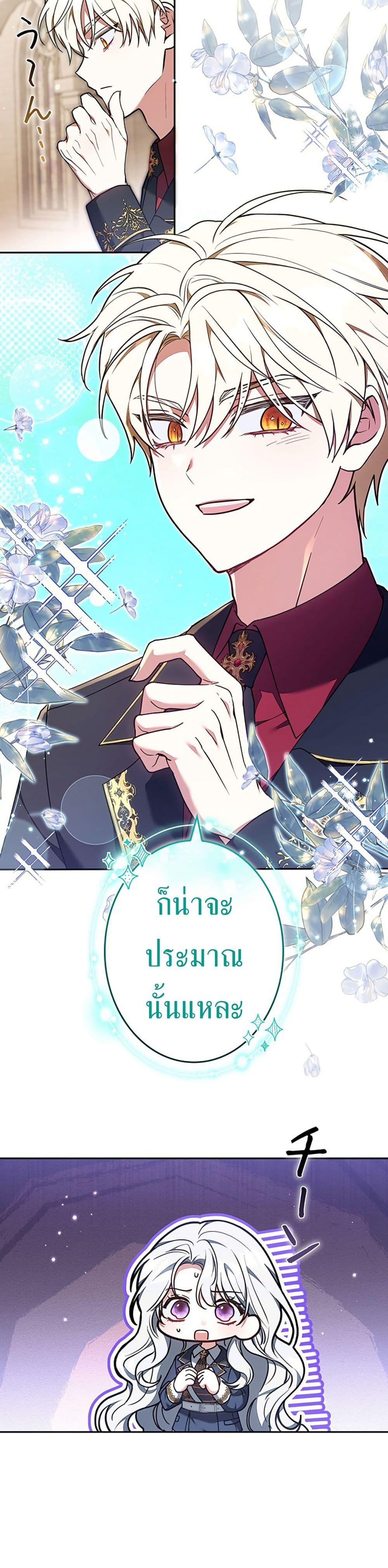 Manga-lc-com อ่านมังงะ อ่านการ์ตูน ออนไลน์ ฟรี I Was Supposed to Be a Stalker Lady, but Somehow I’m Being Adored Instead ตอนที่ 1 2 3 4 5 6 7 8 9 10 11 12 13 14 ฟรี ไม่มีโฆษณา Manga-lc - อ่าน มังงะ อ่าน การ์ตูน ออนไลน์ อ่านมังงะ ฟรี