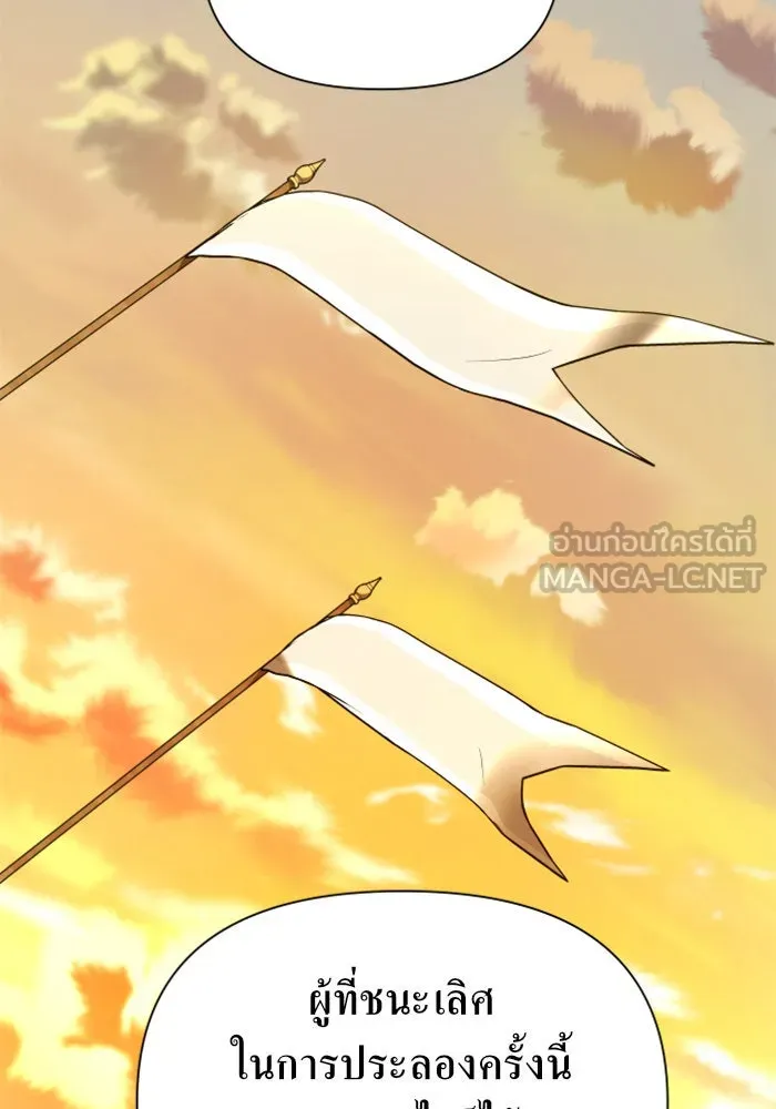 ชิงชีวิตพลิกลิขิตชะตา ตอนที่ 126. หมั้นกับข้านะครับ รูปที่ 132