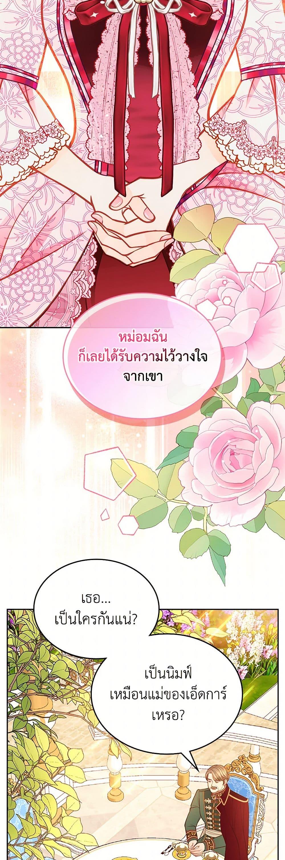 Manga-lc-com อ่านมังงะ อ่านการ์ตูน ออนไลน์ ฟรี The Duchess’s Secret Dressing Room ตอนที่ 1 2 3 4 5 6 7 8 9 10 11 12 13 14 ฟรี ไม่มีโฆษณา Manga-lc - อ่าน มังงะ อ่าน การ์ตูน ออนไลน์ อ่านมังงะ ฟรี