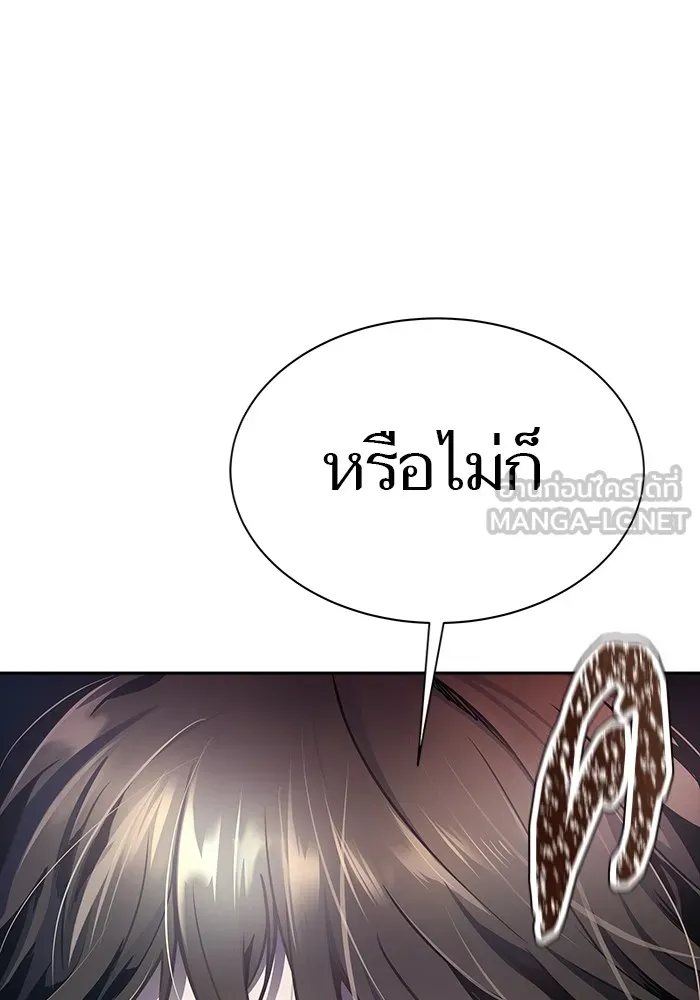 ทาวเวอร์ออฟก๊อด หอคอยเทพเจ้า ตอนที่ 207 ศึกห้องหัวใจ 1 รูปที่ 6