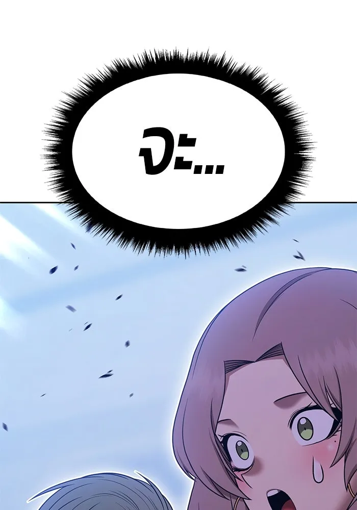 +99 ท่อนไม้พร้อมบวก ตอนที่ 38 คิงสไลม์ (2) รูปที่ 413