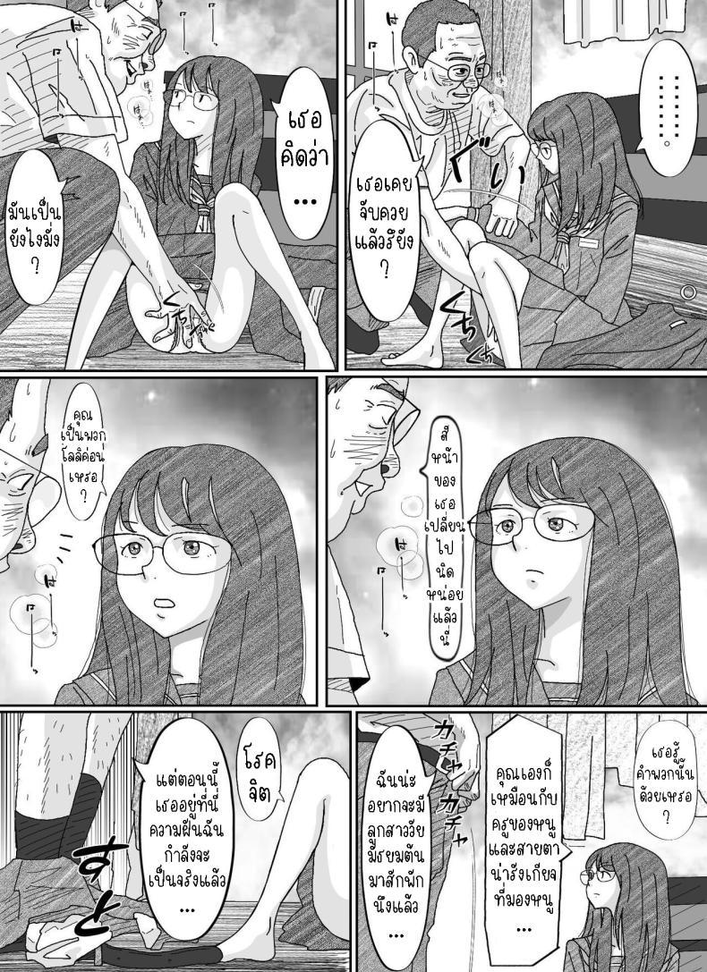 Doujin-Lc- อ่าน โดจิน มังฮวา เกาหลี ญี่ปุ่น จีน แปลไทย หนีเสือปะจระเข้ [Circle Kotatubuton] Girl-crazy ตอนที่ 1 2 3 4 5 6 7 8 9 10 11 12 13 14 ฟรี ไม่มีโฆษณา อ่าน โดจิน Manhwa เกาหลี ญี่ปุ่น จีน เรามีครบ คัดมาให้เน้นๆ โดจิน 18+ รับประกันความฟินโดย  Doujin Lc