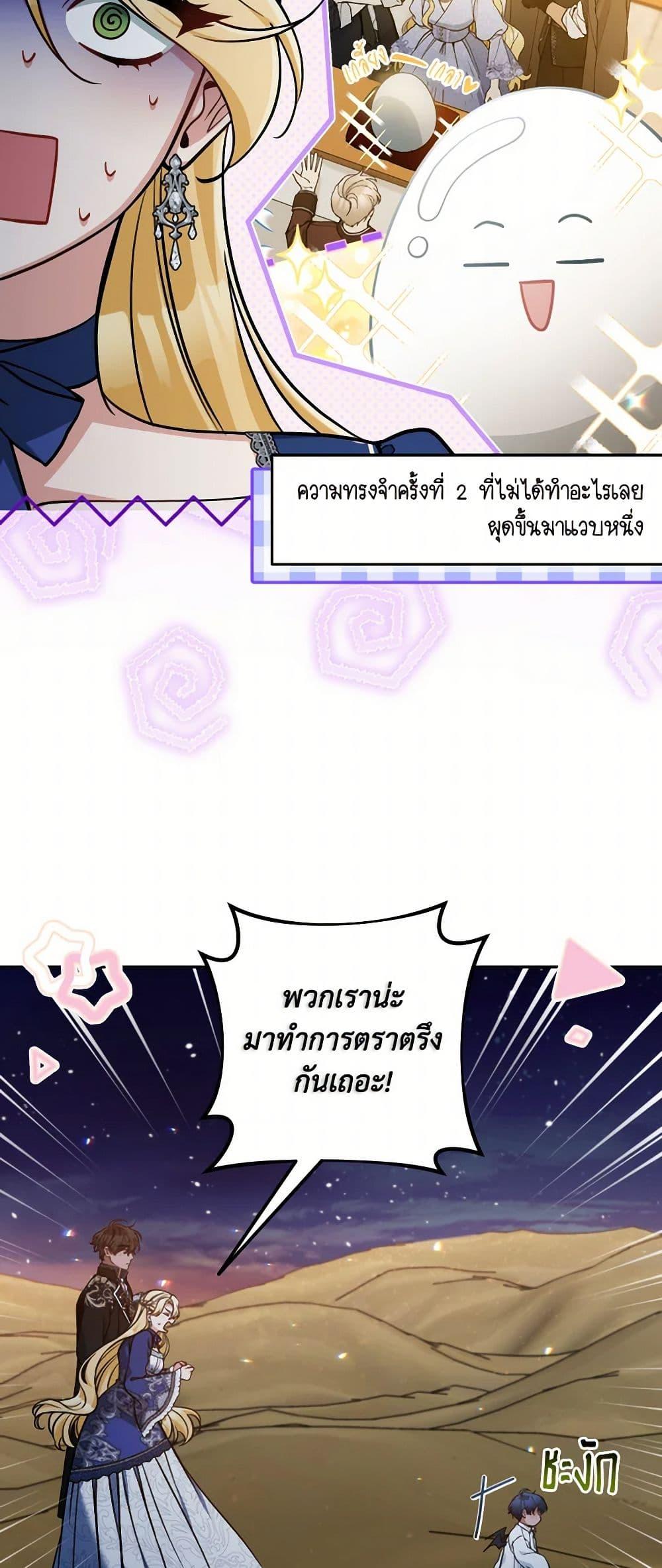 Manga-lc-com อ่านมังงะ อ่านการ์ตูน ออนไลน์ ฟรี Please Don’t Come To The Villainess’ Stationery Store! ตอนที่ 1 2 3 4 5 6 7 8 9 10 11 12 13 14 ฟรี ไม่มีโฆษณา Manga-lc - อ่าน มังงะ อ่าน การ์ตูน ออนไลน์ อ่านมังงะ ฟรี