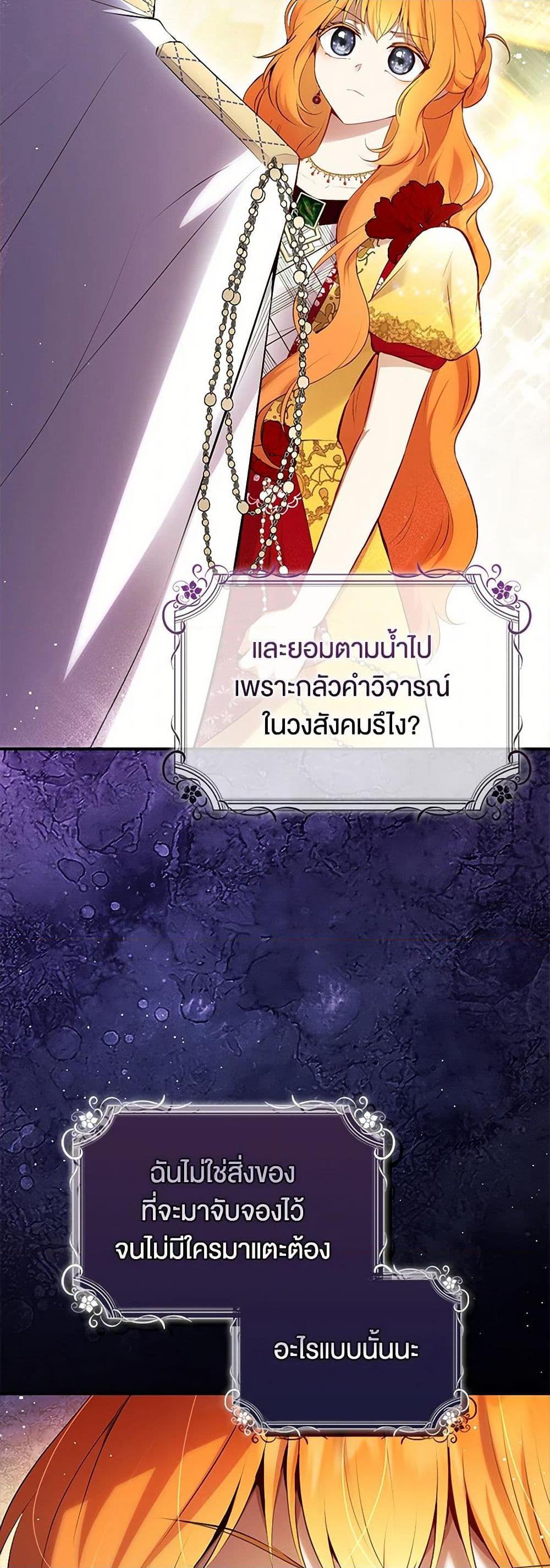 Manga-lc-com อ่านมังงะ อ่านการ์ตูน ออนไลน์ ฟรี Baby Squirrel Is Good at Everything ตอนที่ 1 2 3 4 5 6 7 8 9 10 11 12 13 14 ฟรี ไม่มีโฆษณา Manga-lc - อ่าน มังงะ อ่าน การ์ตูน ออนไลน์ อ่านมังงะ ฟรี