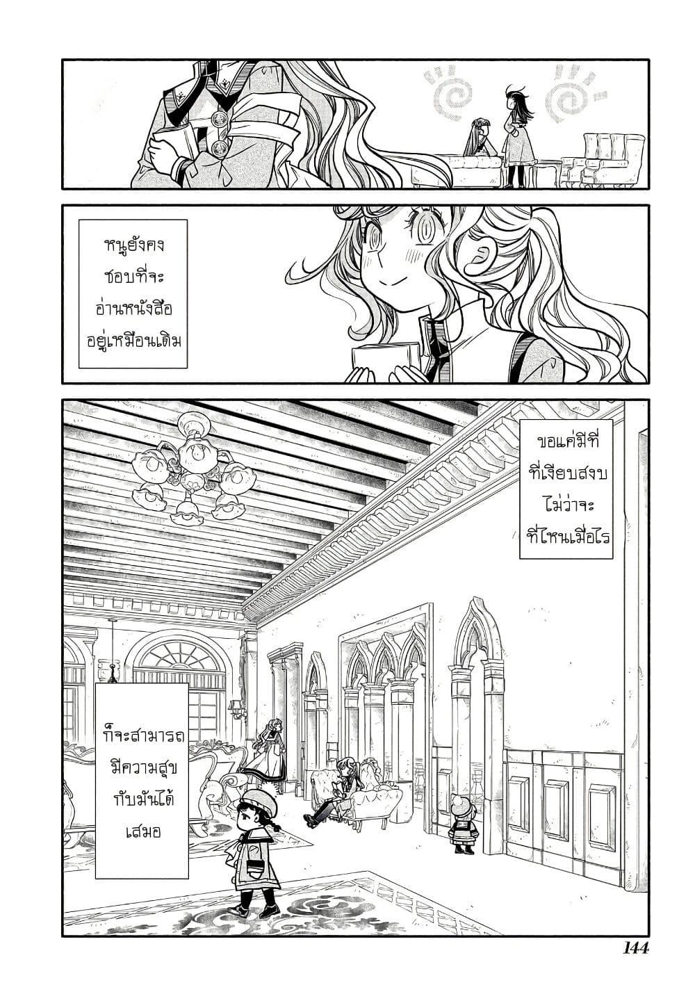 Manga-lc-com อ่านมังงะ อ่านการ์ตูน ออนไลน์ ฟรี Colori Colore Creare ตอนที่ 1 2 3 4 5 6 7 8 9 10 11 12 13 14 ฟรี ไม่มีโฆษณา Manga-lc - อ่าน มังงะ อ่าน การ์ตูน ออนไลน์ อ่านมังงะ ฟรี