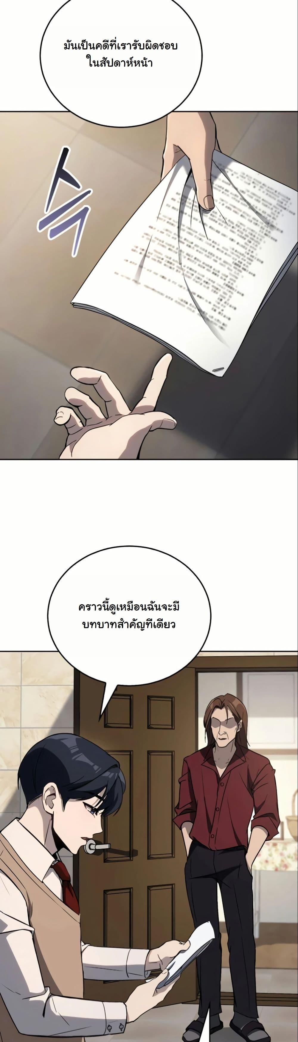 Manga-lc-com อ่านมังงะ อ่านการ์ตูน ออนไลน์ ฟรี A Thousand Faces ตอนที่ 1 2 3 4 5 6 7 8 9 10 11 12 13 14 ฟรี ไม่มีโฆษณา Manga-lc - อ่าน มังงะ อ่าน การ์ตูน ออนไลน์ อ่านมังงะ ฟรี