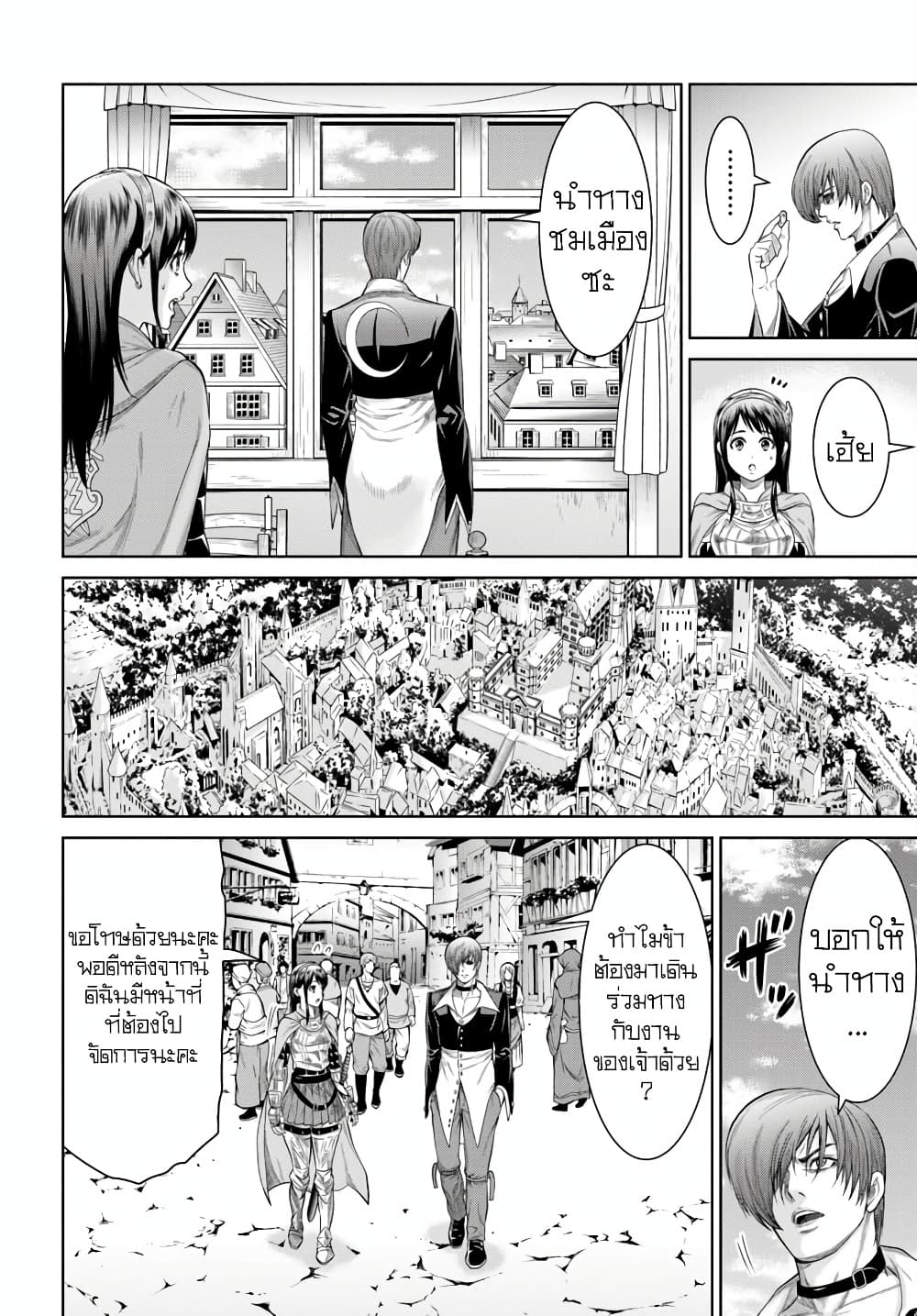 Manga-lc-com อ่านมังงะ อ่านการ์ตูน ออนไลน์ ฟรี King Of Fantasy ตอนที่ 1 2 3 4 5 6 7 8 9 10 11 12 13 14 ฟรี ไม่มีโฆษณา Manga-lc - อ่าน มังงะ อ่าน การ์ตูน ออนไลน์ อ่านมังงะ ฟรี