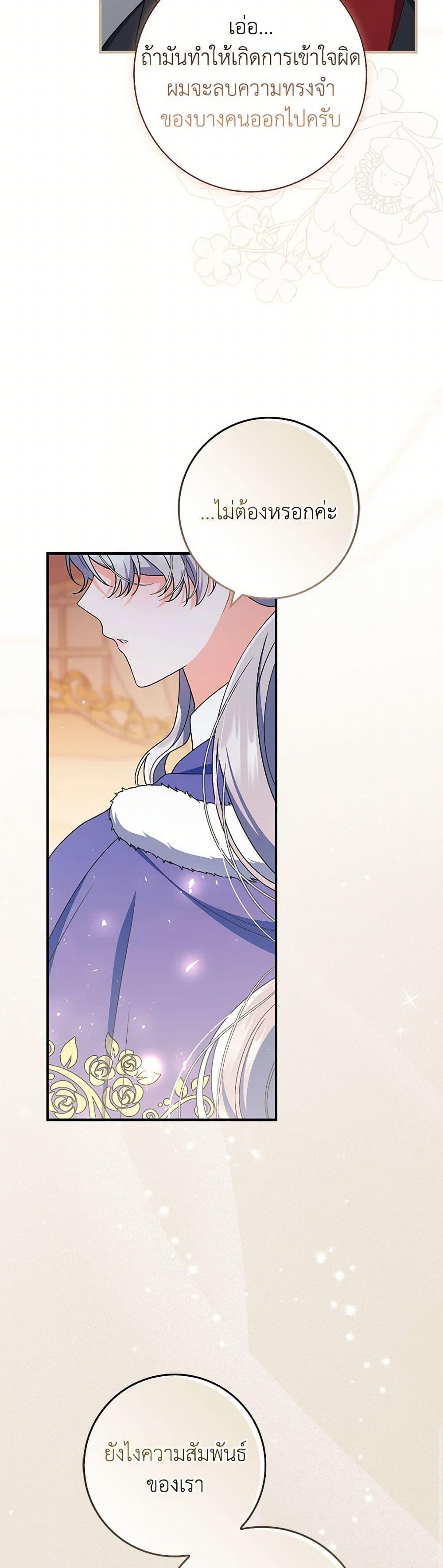 Manga-lc-com อ่านมังงะ อ่านการ์ตูน ออนไลน์ ฟรี I Listened to My Husband and Brought In a Lover ตอนที่ 1 2 3 4 5 6 7 8 9 10 11 12 13 14 ฟรี ไม่มีโฆษณา Manga-lc - อ่าน มังงะ อ่าน การ์ตูน ออนไลน์ อ่านมังงะ ฟรี