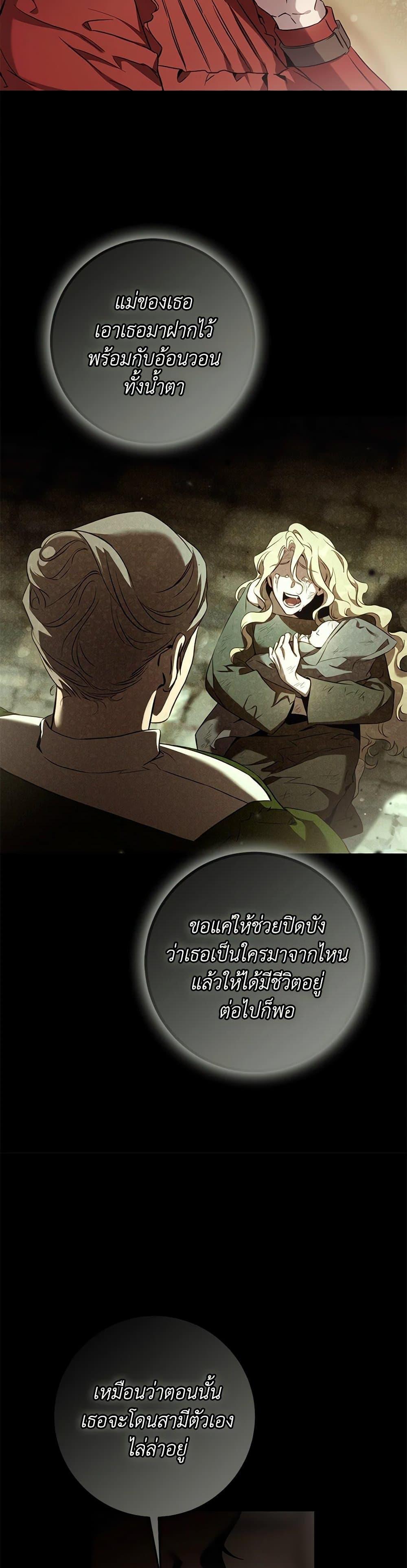 Manga-lc-com อ่านมังงะ อ่านการ์ตูน ออนไลน์ ฟรี The Taming of the Tyrant ตอนที่ 1 2 3 4 5 6 7 8 9 10 11 12 13 14 ฟรี ไม่มีโฆษณา Manga-lc - อ่าน มังงะ อ่าน การ์ตูน ออนไลน์ อ่านมังงะ ฟรี