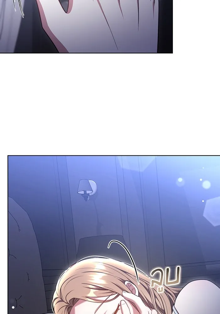 ละลายรักให้ล้นใจ ตอนที่ 54 รูปที่ 83