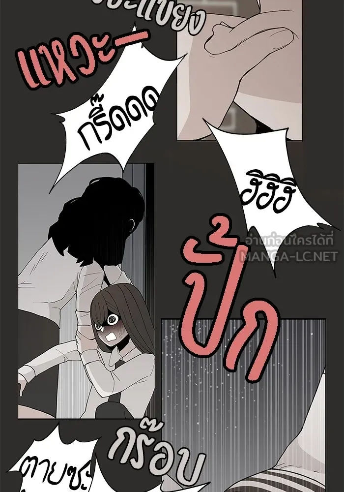 ห้องเรียนสาวแสบ ตอนที่ 92 รูปที่ 36