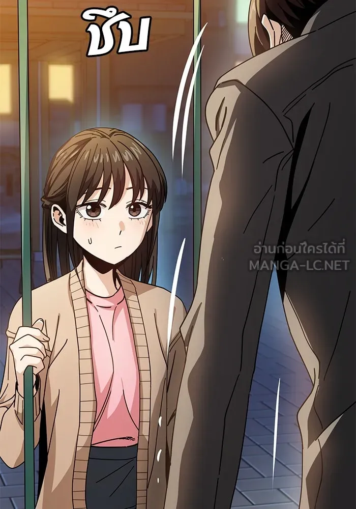 โชคชะตานำพารัก ตอนที่ 29 ชอบ รูปที่ 66