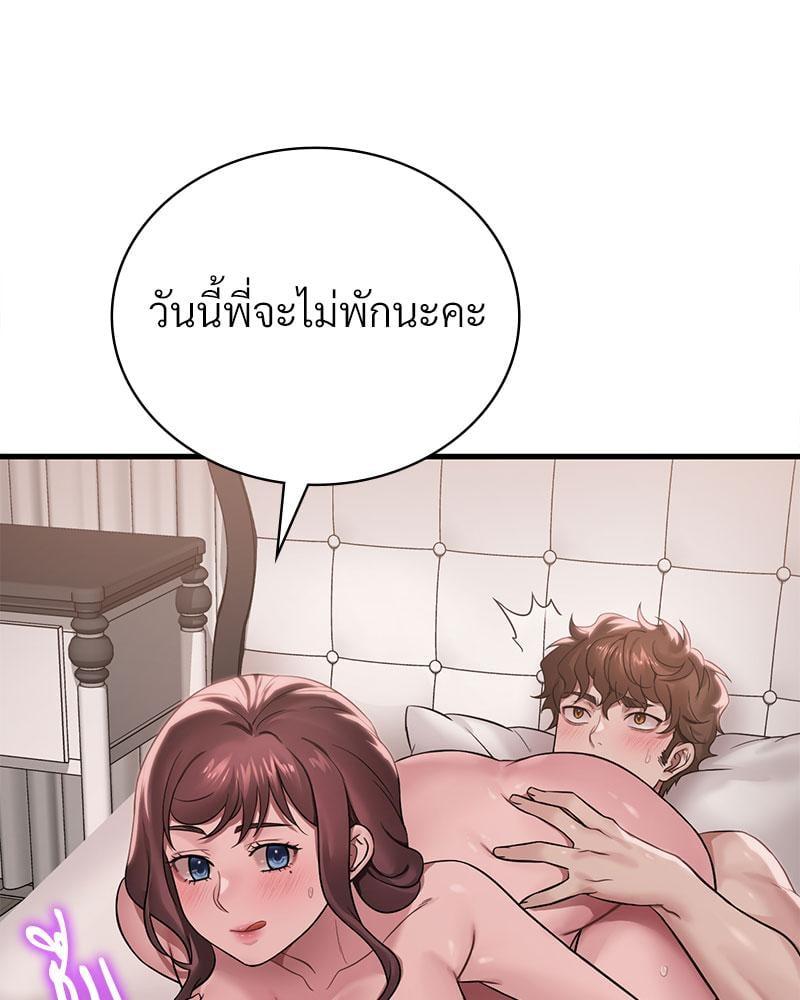 Doujin-Lc- อ่าน โดจิน มังฮวา เกาหลี ญี่ปุ่น จีน แปลไทย Drunk on You ตอนที่ 1 2 3 4 5 6 7 8 9 10 11 12 13 14 ฟรี ไม่มีโฆษณา อ่าน โดจิน Manhwa เกาหลี ญี่ปุ่น จีน เรามีครบ คัดมาให้เน้นๆ โดจิน 18+ รับประกันความฟินโดย  Doujin Lc
