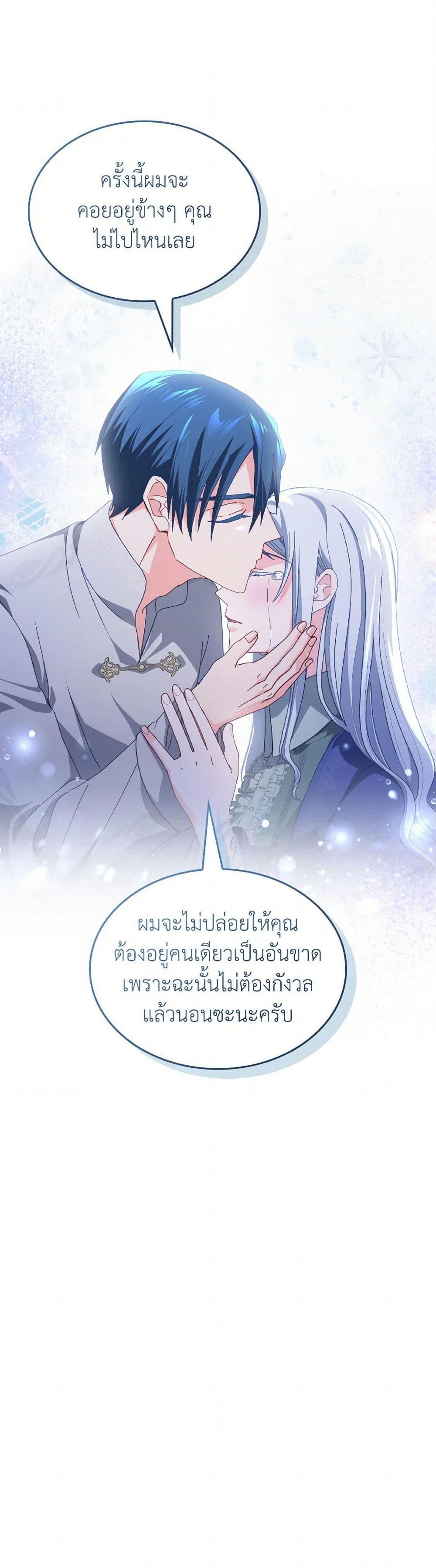 Manga-lc-com อ่านมังงะ อ่านการ์ตูน ออนไลน์ ฟรี I Don’t Want to Be Loved ตอนที่ 1 2 3 4 5 6 7 8 9 10 11 12 13 14 ฟรี ไม่มีโฆษณา Manga-lc - อ่าน มังงะ อ่าน การ์ตูน ออนไลน์ อ่านมังงะ ฟรี