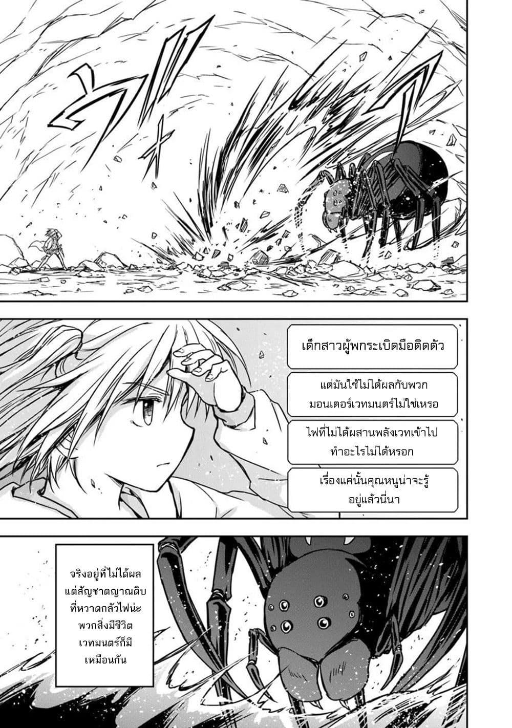 Manga-lc-com อ่านมังงะ อ่านการ์ตูน ออนไลน์ ฟรี Haishin Ni Chimei Teki Ni Muiteinai Onnanoko Ga Meikyuu De Mokumokuto Hitodasuke Suru Haishin ตอนที่ 1 2 3 4 5 6 7 8 9 10 11 12 13 14 ฟรี ไม่มีโฆษณา Manga-lc - อ่าน มังงะ อ่าน การ์ตูน ออนไลน์ อ่านมังงะ ฟรี