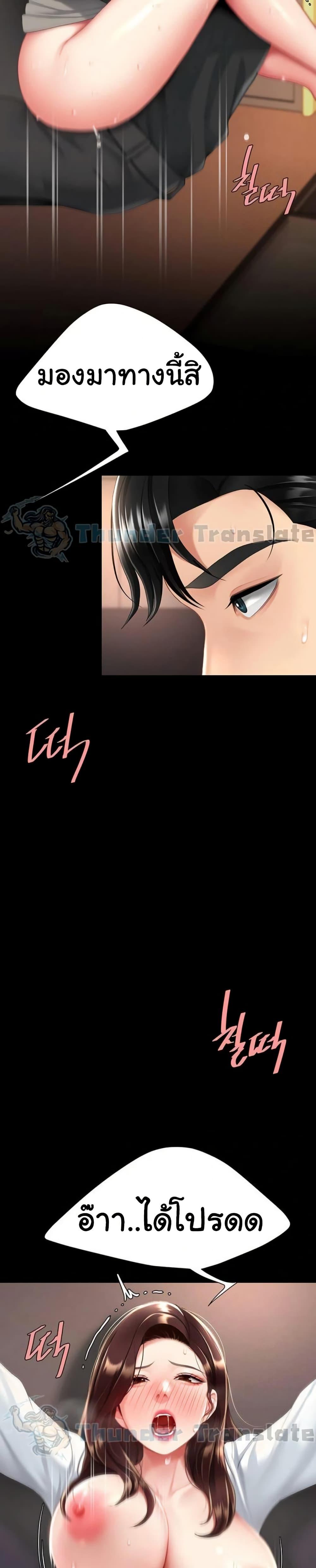 Doujin-Lc- อ่าน โดจิน มังฮวา เกาหลี ญี่ปุ่น จีน แปลไทย Go Ahead, Mom ตอนที่ 1 2 3 4 5 6 7 8 9 10 11 12 13 14 ฟรี ไม่มีโฆษณา อ่าน โดจิน Manhwa เกาหลี ญี่ปุ่น จีน เรามีครบ คัดมาให้เน้นๆ โดจิน 18+ รับประกันความฟินโดย  Doujin Lc