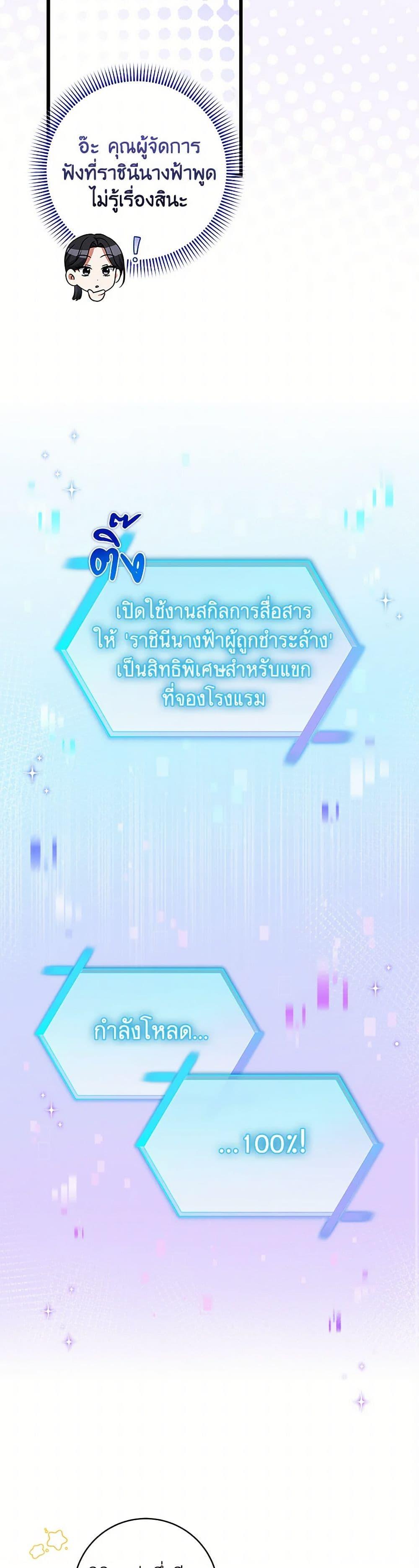 Manga-lc-com อ่านมังงะ อ่านการ์ตูน ออนไลน์ ฟรี Welcome to Dungeon Hotel ตอนที่ 1 2 3 4 5 6 7 8 9 10 11 12 13 14 ฟรี ไม่มีโฆษณา Manga-lc - อ่าน มังงะ อ่าน การ์ตูน ออนไลน์ อ่านมังงะ ฟรี