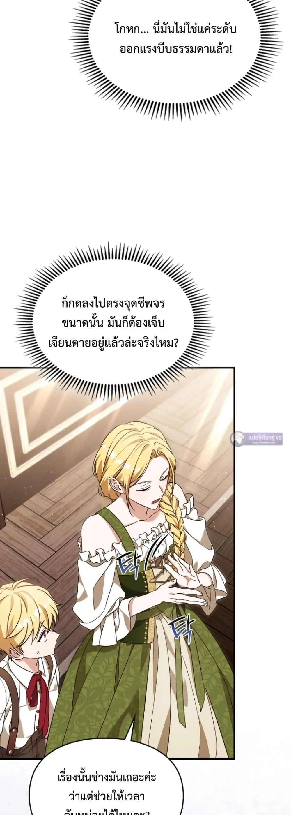 Manga-lc-com อ่านมังงะ อ่านการ์ตูน ออนไลน์ ฟรี Time Healer Ceres ตอนที่ 1 2 3 4 5 6 7 8 9 10 11 12 13 14 ฟรี ไม่มีโฆษณา Manga-lc - อ่าน มังงะ อ่าน การ์ตูน ออนไลน์ อ่านมังงะ ฟรี