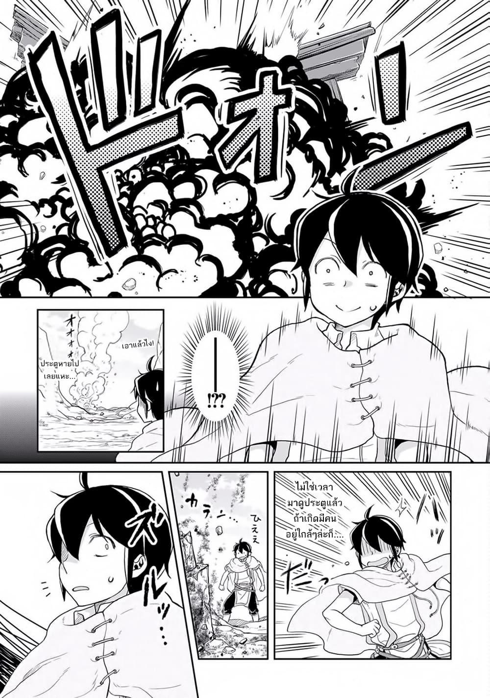 Manga-lc-com อ่านมังงะ อ่านการ์ตูน ออนไลน์ ฟรี Tsuki ga Michibiku Isekai Douchuu ตอนที่ 1 2 3 4 5 6 7 8 9 10 11 12 13 14 ฟรี ไม่มีโฆษณา Manga-lc - อ่าน มังงะ อ่าน การ์ตูน ออนไลน์ อ่านมังงะ ฟรี
