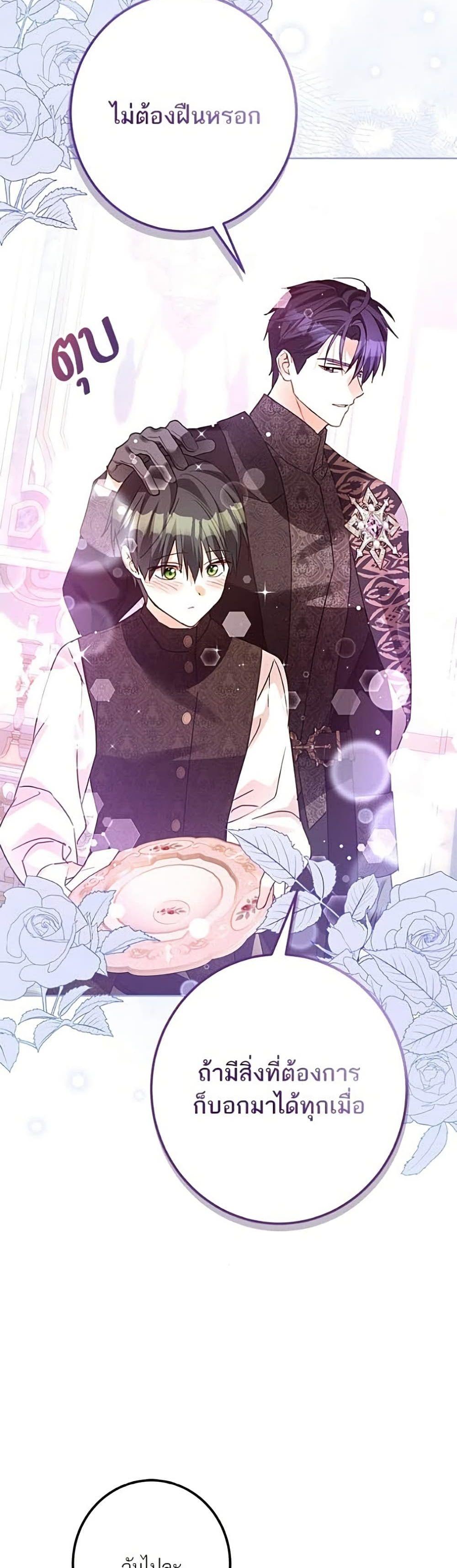 Manga-lc-com อ่านมังงะ อ่านการ์ตูน ออนไลน์ ฟรี Became the Duke’s Male Servant ตอนที่ 1 2 3 4 5 6 7 8 9 10 11 12 13 14 ฟรี ไม่มีโฆษณา Manga-lc - อ่าน มังงะ อ่าน การ์ตูน ออนไลน์ อ่านมังงะ ฟรี
