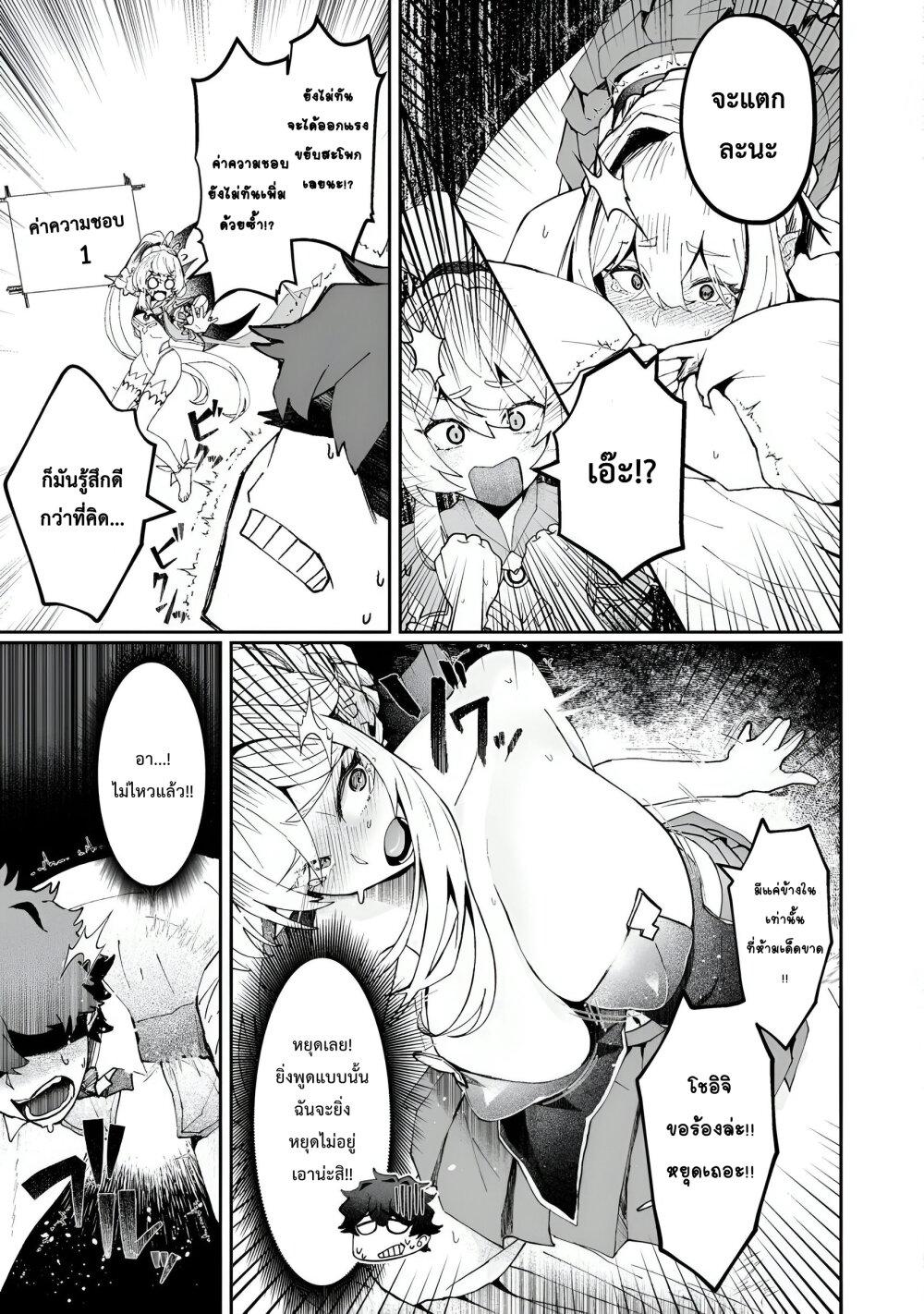 Manga-lc-com อ่านมังงะ อ่านการ์ตูน ออนไลน์ ฟรี Makutsu no Ou ~Yomei Ikkagetsu no Doutei, Mahou Shoujo Harem o Kizuite Ou e Kunrinsu~ ตอนที่ 1 2 3 4 5 6 7 8 9 10 11 12 13 14 ฟรี ไม่มีโฆษณา Manga-lc - อ่าน มังงะ อ่าน การ์ตูน ออนไลน์ อ่านมังงะ ฟรี