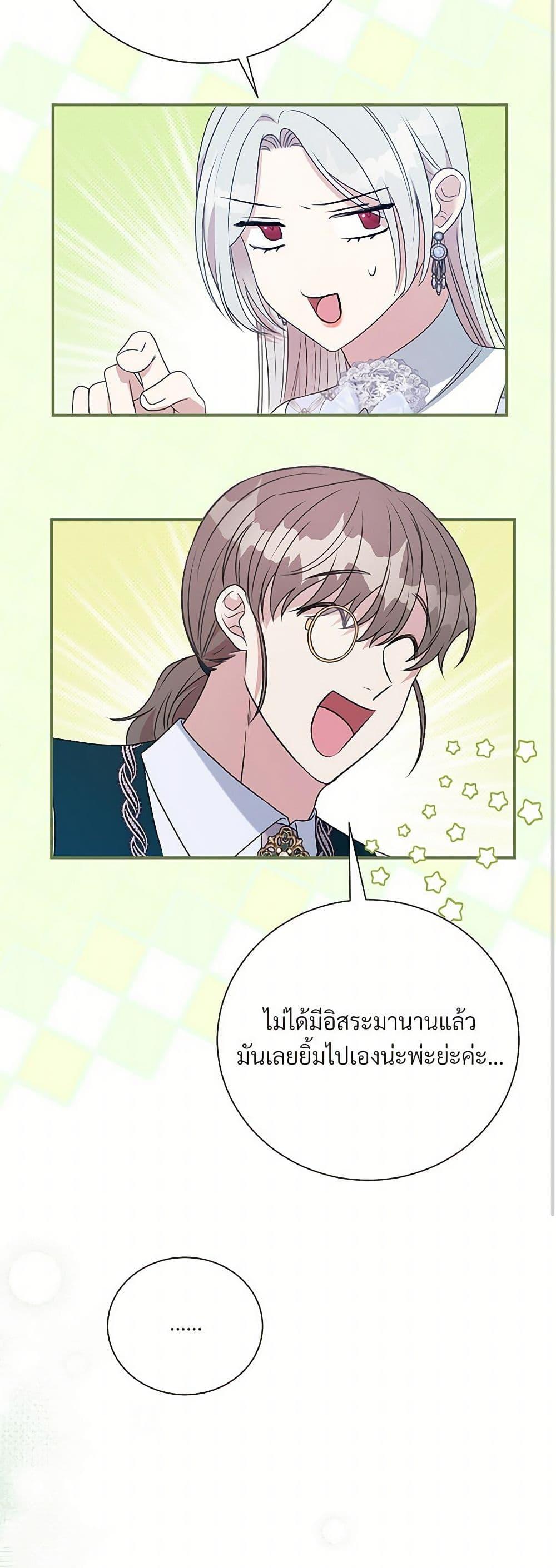 Manga-lc-com อ่านมังงะ อ่านการ์ตูน ออนไลน์ ฟรี I Can’t Keep Up With My Stallion Duke ตอนที่ 1 2 3 4 5 6 7 8 9 10 11 12 13 14 ฟรี ไม่มีโฆษณา Manga-lc - อ่าน มังงะ อ่าน การ์ตูน ออนไลน์ อ่านมังงะ ฟรี