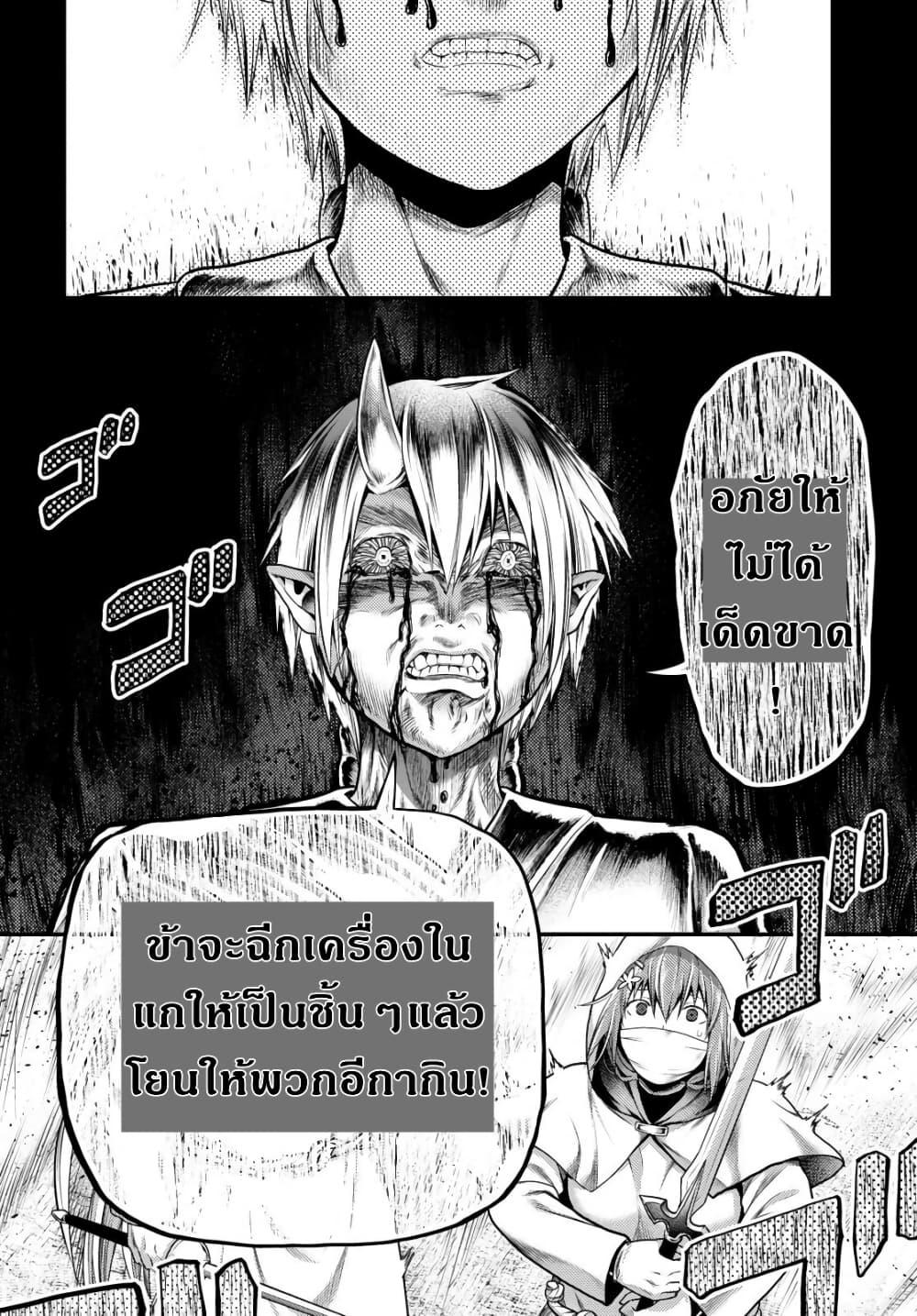 Manga-lc-com อ่านมังงะ อ่านการ์ตูน ออนไลน์ ฟรี Murabito desu ga Nani ka ตอนที่ 1 2 3 4 5 6 7 8 9 10 11 12 13 14 ฟรี ไม่มีโฆษณา Manga-lc - อ่าน มังงะ อ่าน การ์ตูน ออนไลน์ อ่านมังงะ ฟรี