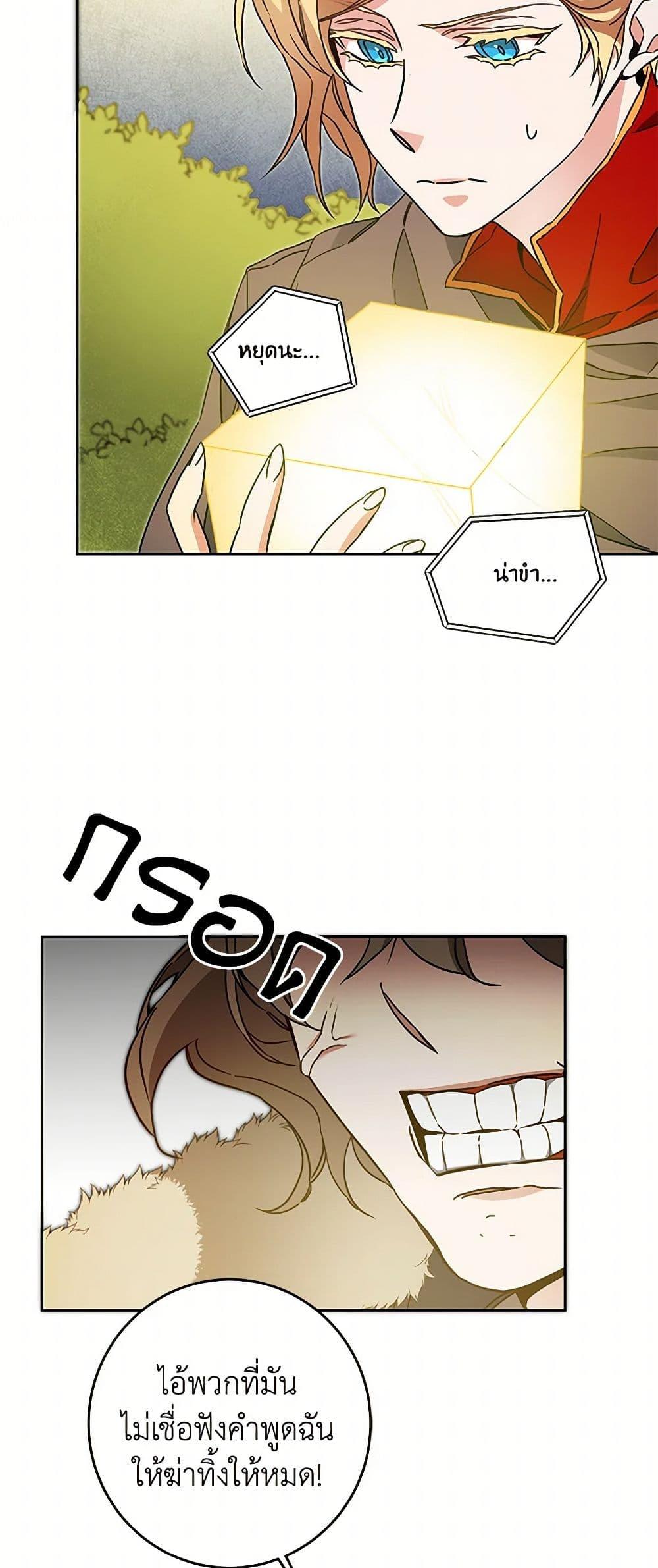 Manga-lc-com อ่านมังงะ อ่านการ์ตูน ออนไลน์ ฟรี I’ve Become the Villainous Empress of a Novel ตอนที่ 1 2 3 4 5 6 7 8 9 10 11 12 13 14 ฟรี ไม่มีโฆษณา Manga-lc - อ่าน มังงะ อ่าน การ์ตูน ออนไลน์ อ่านมังงะ ฟรี