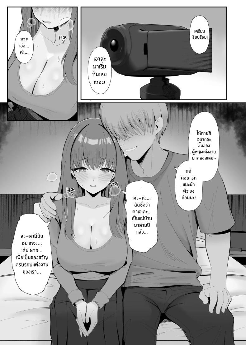 Doujin-Lc- อ่าน โดจิน มังฮวา เกาหลี ญี่ปุ่น จีน แปลไทย ของขวัญวันครบรอบ (ONEDOO) ตอนที่ 1 2 3 4 5 6 7 8 9 10 11 12 13 14 ฟรี ไม่มีโฆษณา อ่าน โดจิน Manhwa เกาหลี ญี่ปุ่น จีน เรามีครบ คัดมาให้เน้นๆ โดจิน 18+ รับประกันความฟินโดย  Doujin Lc