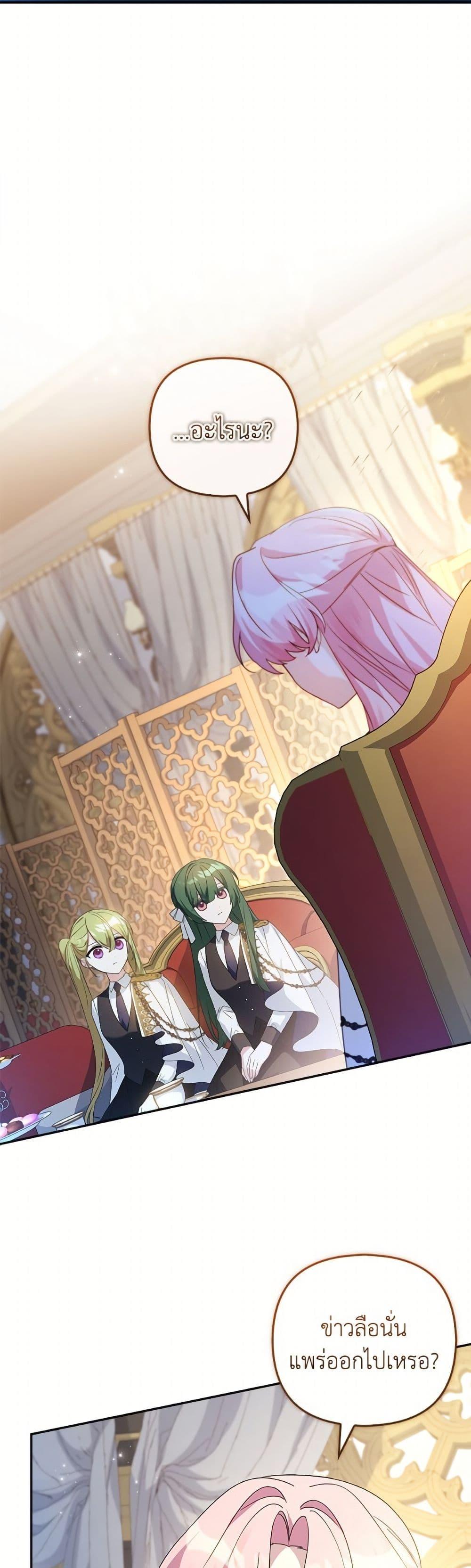 Manga-lc-com อ่านมังงะ อ่านการ์ตูน ออนไลน์ ฟรี The Youngest Daughter of the Villainous Duke ตอนที่ 1 2 3 4 5 6 7 8 9 10 11 12 13 14 ฟรี ไม่มีโฆษณา Manga-lc - อ่าน มังงะ อ่าน การ์ตูน ออนไลน์ อ่านมังงะ ฟรี