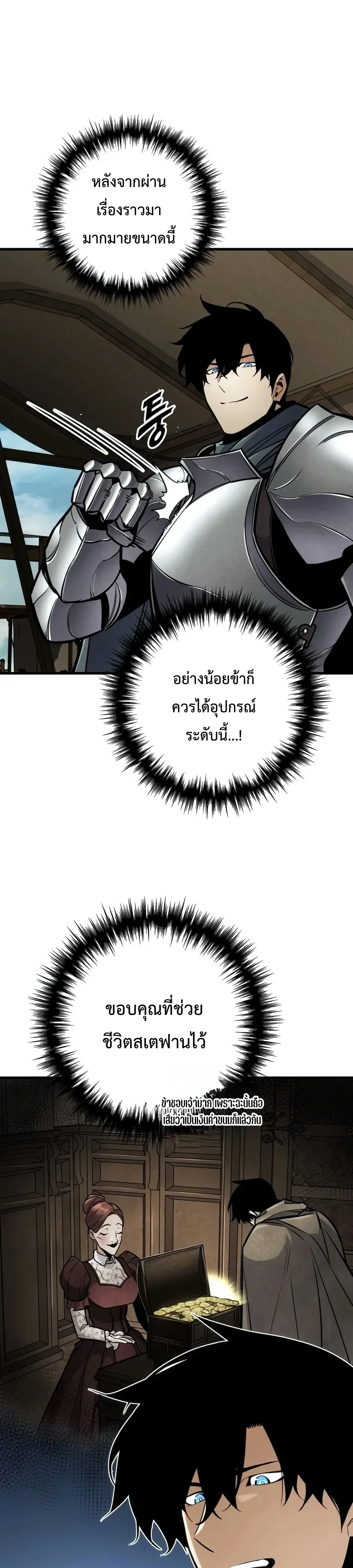 Manga-lc-com อ่านมังงะ อ่านการ์ตูน ออนไลน์ ฟรี The Wandering Knight’s Survival Manual การเอาชีวิตรอด ของอัศ ตอนที่ 1 2 3 4 5 6 7 8 9 10 11 12 13 14 ฟรี ไม่มีโฆษณา Manga-lc - อ่าน มังงะ อ่าน การ์ตูน ออนไลน์ อ่านมังงะ ฟรี