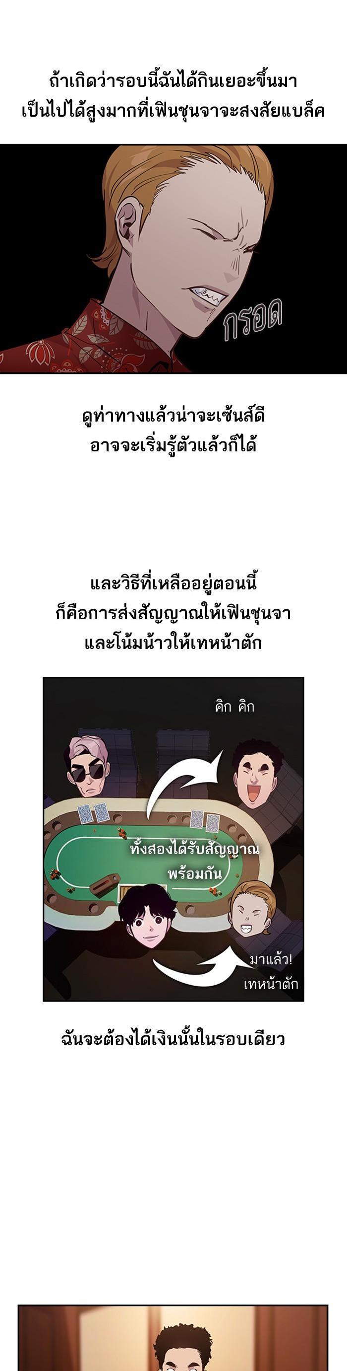 Manga-lc-com อ่านมังงะ อ่านการ์ตูน ออนไลน์ ฟรี The World Is Money and Power กลโกงโลกพนัน ตอนที่ 1 2 3 4 5 6 7 8 9 10 11 12 13 14 ฟรี ไม่มีโฆษณา Manga-lc - อ่าน มังงะ อ่าน การ์ตูน ออนไลน์ อ่านมังงะ ฟรี