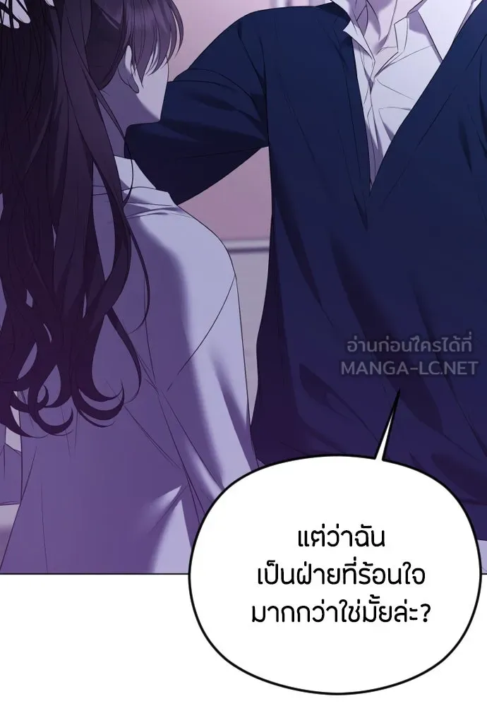 วิธีหนีตายจากนิยายโรคจิต ตอนที่ 32 รูปที่ 90