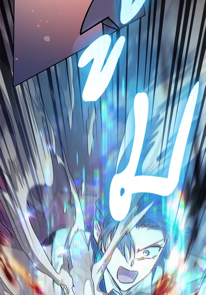 My S-Class Hunters ตอนที่ 120 จบด้วยเลิฟแอนด์พีซ รูปที่ 7