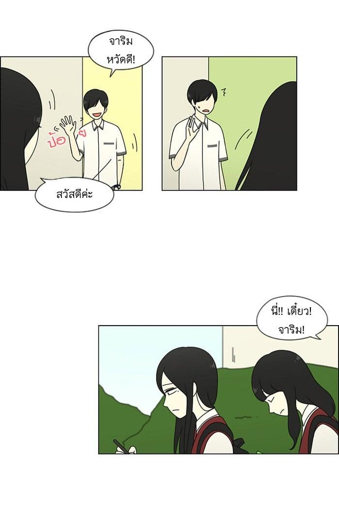 Manga-lc-com อ่านมังงะ อ่านการ์ตูน ออนไลน์ ฟรี Love Revolution รักนี้ต้องปฏิวัติ ตอนที่ 1 2 3 4 5 6 7 8 9 10 11 12 13 14 ฟรี ไม่มีโฆษณา Manga-lc - อ่าน มังงะ อ่าน การ์ตูน ออนไลน์ อ่านมังงะ ฟรี