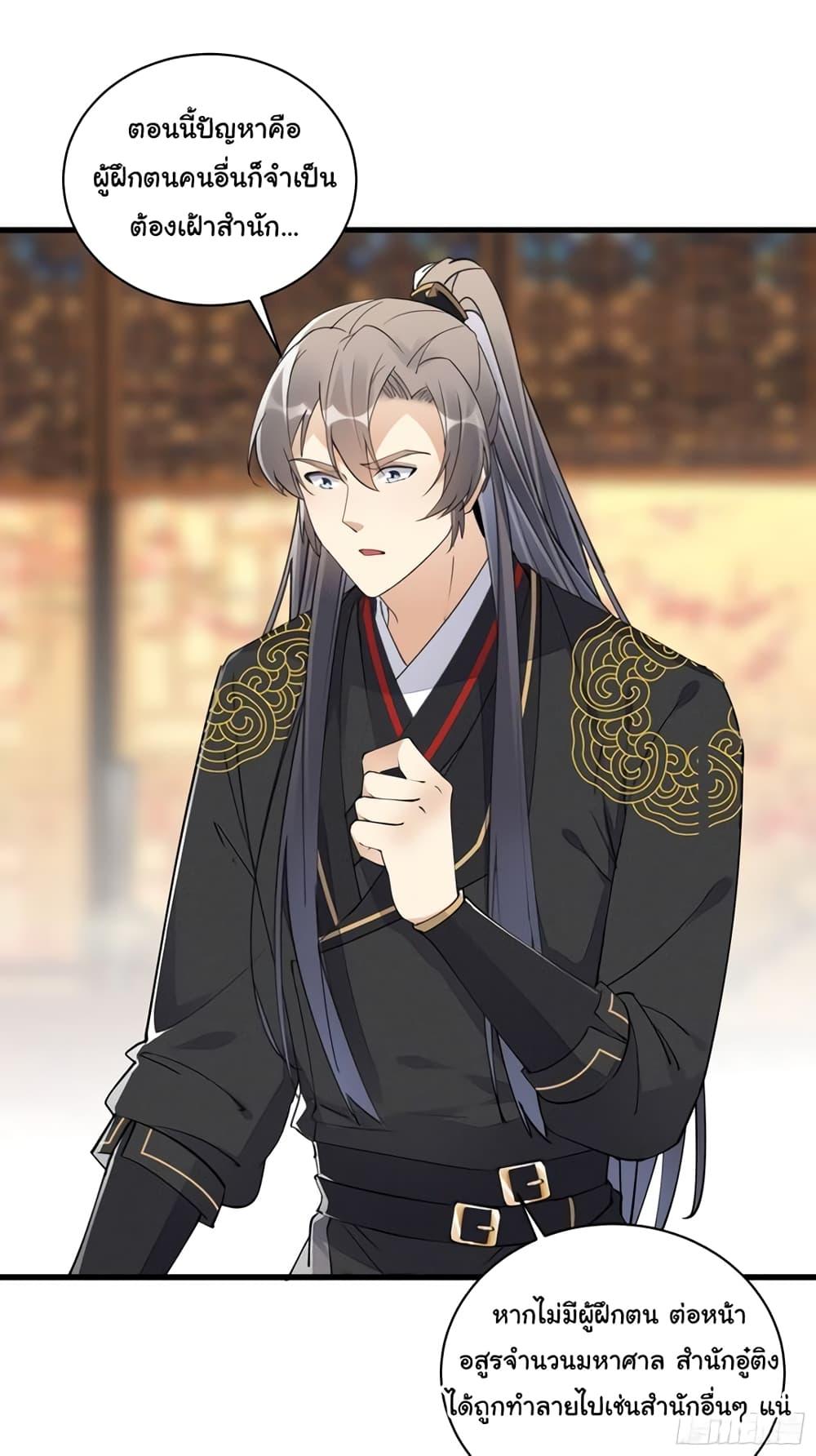 Manga-lc-com อ่านมังงะ อ่านการ์ตูน ออนไลน์ ฟรี Cultivating Immortality Requires a Rich Woman ตอนที่ 1 2 3 4 5 6 7 8 9 10 11 12 13 14 ฟรี ไม่มีโฆษณา Manga-lc - อ่าน มังงะ อ่าน การ์ตูน ออนไลน์ อ่านมังงะ ฟรี