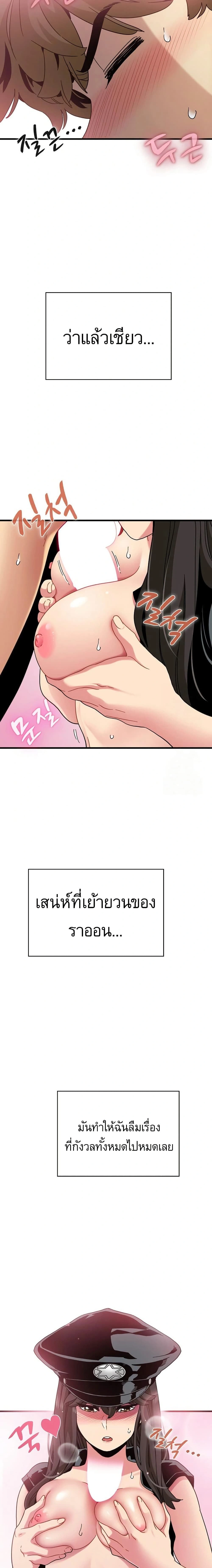 Doujin-Lc- อ่าน โดจิน มังฮวา เกาหลี ญี่ปุ่น จีน แปลไทย The Turning Point จุดเปลี่ยน ตอนที่ 1 2 3 4 5 6 7 8 9 10 11 12 13 14 ฟรี ไม่มีโฆษณา อ่าน โดจิน Manhwa เกาหลี ญี่ปุ่น จีน เรามีครบ คัดมาให้เน้นๆ โดจิน 18+ รับประกันความฟินโดย  Doujin Lc