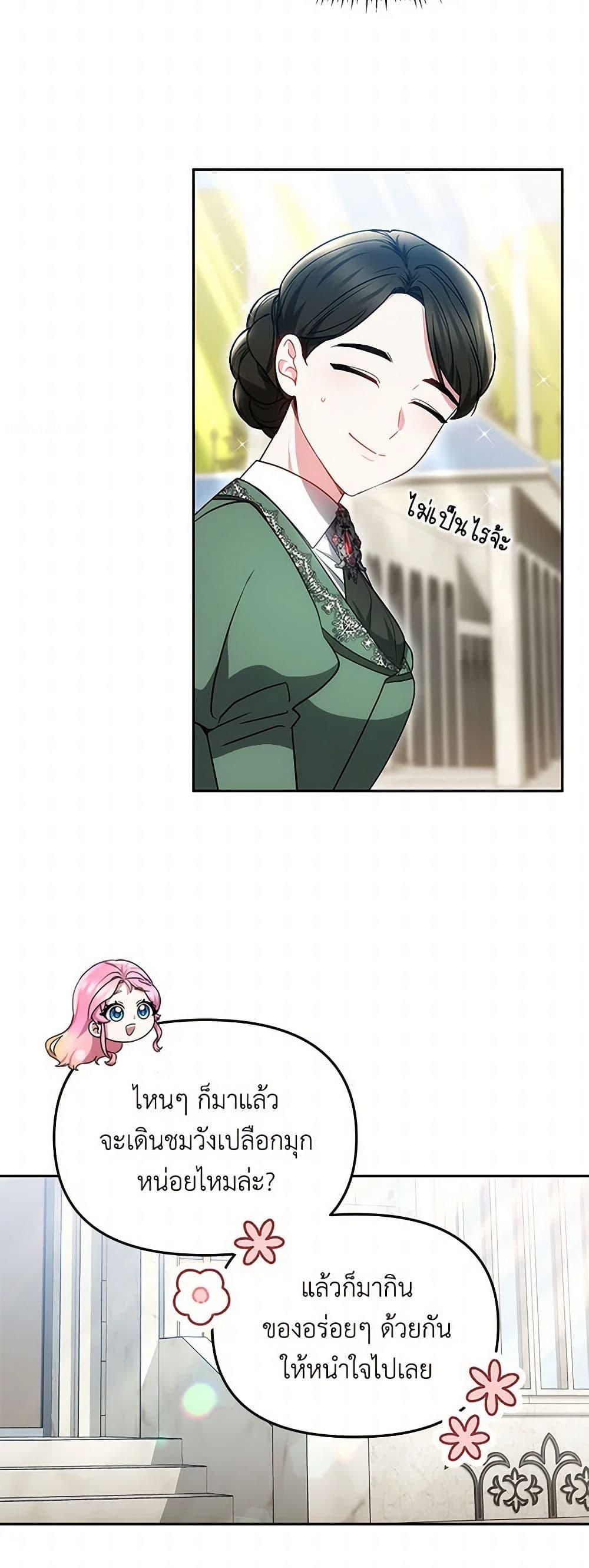 Manga-lc-com อ่านมังงะ อ่านการ์ตูน ออนไลน์ ฟรี Little Dragon Princess Tames the Crazies ตอนที่ 1 2 3 4 5 6 7 8 9 10 11 12 13 14 ฟรี ไม่มีโฆษณา Manga-lc - อ่าน มังงะ อ่าน การ์ตูน ออนไลน์ อ่านมังงะ ฟรี