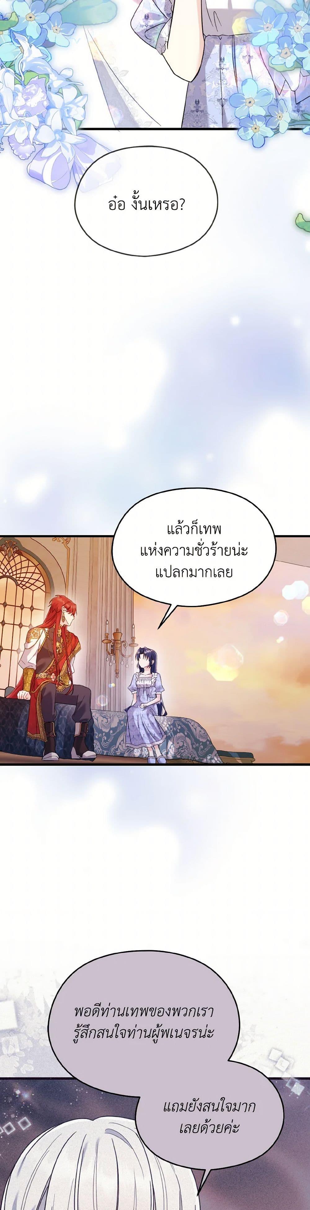 Manga-lc-com อ่านมังงะ อ่านการ์ตูน ออนไลน์ ฟรี I Don’t Want to Work! ตอนที่ 1 2 3 4 5 6 7 8 9 10 11 12 13 14 ฟรี ไม่มีโฆษณา Manga-lc - อ่าน มังงะ อ่าน การ์ตูน ออนไลน์ อ่านมังงะ ฟรี